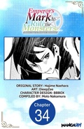 Cover: Emperor's Mark to Rule the Monsters: Reborn Sage to Strongest Adventurer #034 - Square Enix