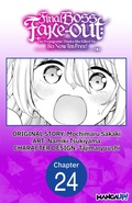 Cover: Final Boss Fake-out: The Protagonist Thinks She Killed Me So Now I'm Free! #024 - Square Enix