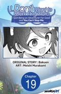 Cover: I... Don't Want to Work Anymore. I Quit Being an Adventurer For Good and You Can't Stop Me. #019 - Square Enix