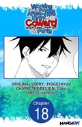 Cover: Working seems Pointless After the Hero Labeled Me as a Coward and Kicked Me From His Party #018 - Square Enix
