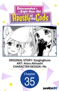 Cover: Reincarnated as an Eight-Year-Old Apostle of the Gods #035 - Square Enix