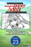 Cover: I Was Called Inept at Home, but Turns Out I'm Super Adept Compared to the Rest of the World #023 - Square Enix