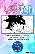 Cover: I'm the Only Monster Tamer in the World and Was Mistaken for the Demon Lord #050 - Square Enix