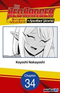 Cover: The Red Ranger Becomes an Adventurer in Another World #034 - Square Enix