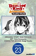 Cover: Level 0 Demon King Becomes an Adventurer in Another World #023 - Square Enix