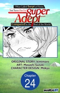 Cover: I Was Called Inept at Home, but Turns Out I'm Super Adept Compared to the Rest of the World #024 - Square Enix