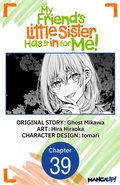 Cover: My Friend's Little Sister Has It in for Me! #039 - Square Enix