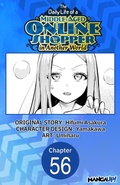Cover: The Daily Life of a Middle-Aged Online Shopper in Another World #056 - Square Enix