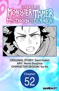 Cover: I'm the Only Monster Tamer in the World and Was Mistaken for the Demon Lord #052 - Square Enix