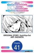 Cover: The Re-Reincarnated Boy Lives Peacefully as an S-Rank Adventurer ~ I, a Sage and Hero in My Previous Lives, Will Live a Simple Life in My Next ~ #041 - Square Enix