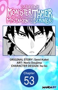 Cover: I'm the Only Monster Tamer in the World and Was Mistaken for the Demon Lord #053 - Square Enix