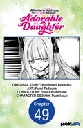 Cover: I Lost My Adventurer's License, but It's Fine Because I Have an Adorable Daughter Now #049 - Square Enix