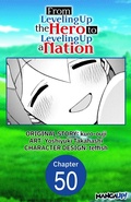Cover: From Leveling Up the Hero to Leveling Up a Nation #050 - Square Enix