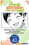 Cover: My Friend's Little Sister Has It in for Me! #040 - Square Enix