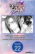 Cover: The Strongest Sage: The Story of a Talentless Man Who Mastered Magic and Became the Best #022 - Square Enix