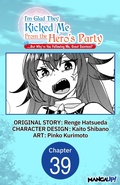 Cover: I'm Glad They Kicked Me From The Hero's Party... But Why're you following me, Great Saintess? #039 - Square Enix