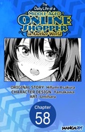 Cover: The Daily Life of a Middle-Aged Online Shopper in Another World #058 - Square Enix