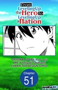 Cover: From Leveling Up the Hero to Leveling Up a Nation #051 - Square Enix