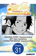Cover: How a Single Gold Coin Can Change an Adventurer's Life #031 - Square Enix