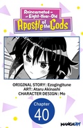 Cover: Reincarnated as an Eight-Year-Old Apostle of the Gods #040 - Square Enix