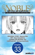 Cover: Noble Reincarnation ~Born Blessed, So I'll Obtain Ultimate Power~ #033 - Square Enix