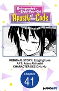 Cover: Reincarnated as an Eight-Year-Old Apostle of the Gods #041 - Square Enix