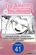 Cover: The Amazing Village Creator: Slow Living with the Village Building Cheat Skill #041 - Square Enix