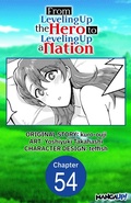 Cover: From Leveling Up the Hero to Leveling Up a Nation #054 - Square Enix