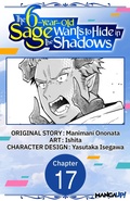 Cover: The 6-Year-Old Sage Wants to Hide in the Shadows #017 - Square Enix