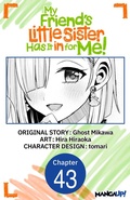 Cover: My Friend's Little Sister Has It in for Me! #043 - Square Enix