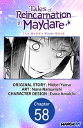 Cover: Tales of Reincarnation in Maydare: This World's Worst Witch #058 - Square Enix