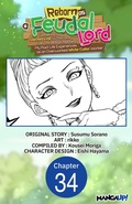 Cover: Reborn as a Feudal Lord Gathering a Talented Elite So This Land Can Thrive by Employing My Past Life Experiences as an Overworked White-Collar Worker #034 - Square Enix