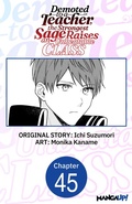 Cover: Demoted to a Teacher, the Strongest Sage Raises an Unbeatable Class #045 - Square Enix