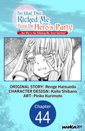 Cover: I'm Glad They Kicked Me From The Hero's Party... But Why're you following me, Great Saintess? #044 - Square Enix