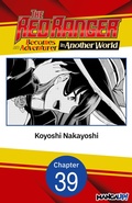 Cover: The Red Ranger Becomes an Adventurer in Another World #039 - Square Enix