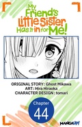 Cover: My Friend's Little Sister Has It in for Me! #044 - Square Enix