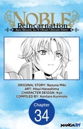 Cover: Noble Reincarnation ~Born Blessed, So I'll Obtain Ultimate Power~ #034 - Square Enix
