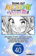 Cover: Trying Out Alchemy After Being Fired as an Adventurer!: Frontier Settling? No Problem, Leave It to Me! #040 - Square Enix
