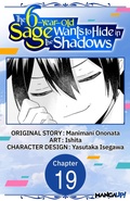 Cover: The 6-Year-Old Sage Wants to Hide in the Shadows #019 - Square Enix