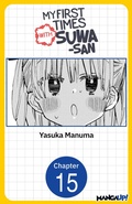 Cover: My First Times with Suwa-san #015 - Square Enix