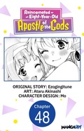 Cover: Reincarnated as an Eight-Year-Old Apostle of the Gods #048 - Square Enix