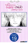 Cover: The Villainess's Guide to (Not) Falling in Love #019 - Square Enix
