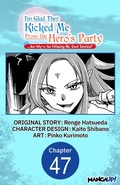 Cover: I'm Glad They Kicked Me From The Hero's Party... But Why're you following me, Great Saintess? #047 - Square Enix