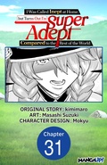 Cover: I Was Called Inept at Home, but Turns Out I'm Super Adept Compared to the Rest of the World #031 - Square Enix