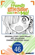 Cover: My Friend's Little Sister Has It in for Me! #046 - Square Enix