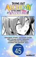 Cover: Trying Out Alchemy After Being Fired as an Adventurer!: Frontier Settling? No Problem, Leave It to Me! #045 - Square Enix