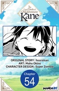 Cover: The Good Deeds of Old Adventurer Kane #054 - Square Enix