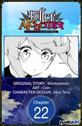 Cover: Killer Alchemist -Assassinations in Another World- #022 - Square Enix