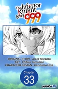Cover: That Inferior Knight, Level 999 #033 - Square Enix