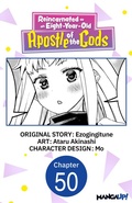 Cover: Reincarnated as an Eight-Year-Old Apostle of the Gods #050 - Square Enix
